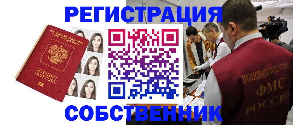 где прописаться в Карталах