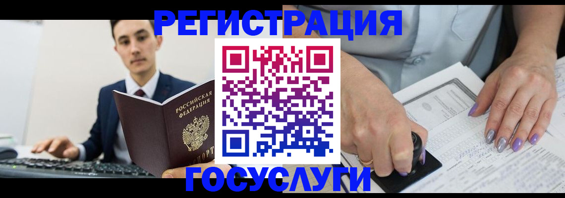 прописка от собственника в Карталах
